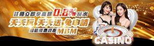 tha娛樂城評價、世界杯投注、場中投注、運動彩券世界盃、世足冠軍賠率運彩、世足杯、運彩世足賠率-0.8%返水