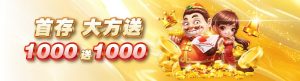 tha娛樂城評價、世界杯投注、場中投注、運動彩券世界盃、世足冠軍賠率運彩、世足杯、運彩世足賠率-首存1000送1000